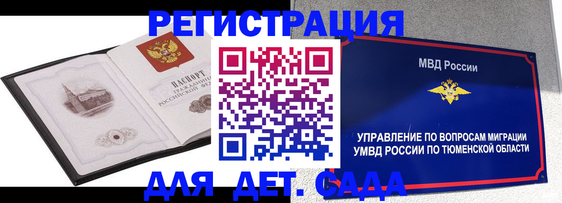форма 3 в Сибае